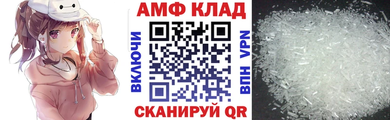 АМФЕТАМИН Розовый где купить наркоту Тимашёвск
