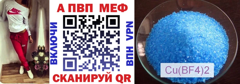 наркотики Тимашёвск Alfa_PVP СК