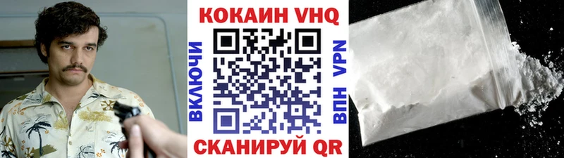 Кокаин Перу Тимашёвск