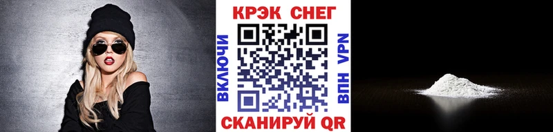 COCAIN Боливия  наркота  Тимашёвск 
