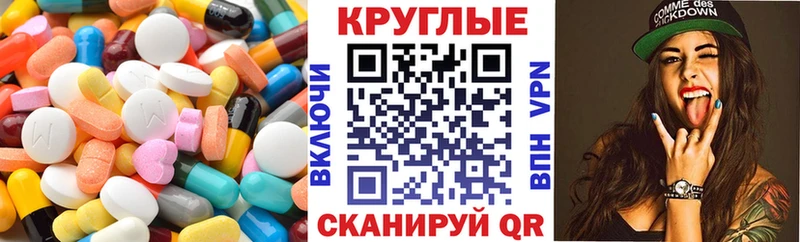 ЭКСТАЗИ TESLA продажа наркотиков Тимашёвск