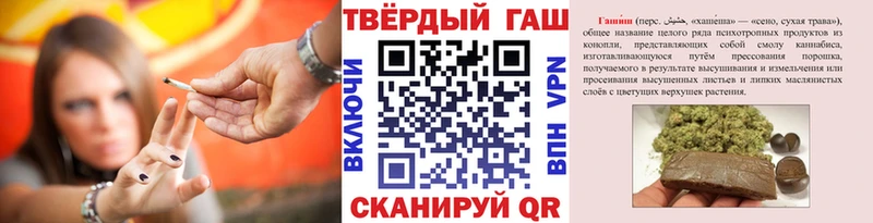 Гашиш гашик  Тимашёвск 
