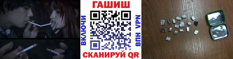 ГАШ AMNESIA HAZE Тимашёвск