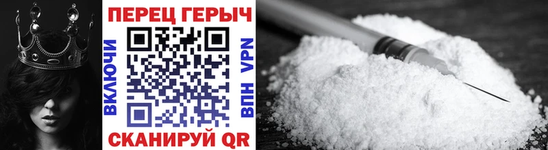 даркнет сайт  Тимашёвск  ГЕРОИН Heroin 