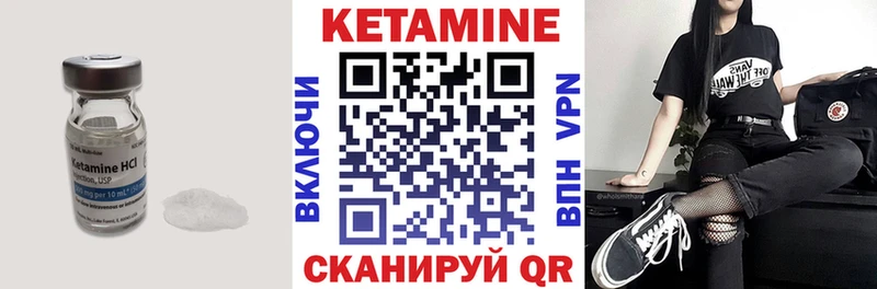 КЕТАМИН ketamine  хочу   Тимашёвск 