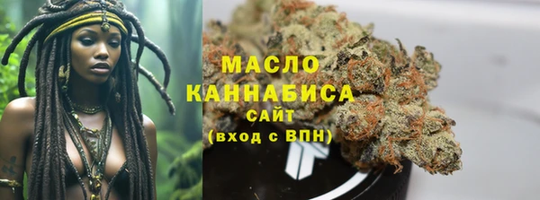 марихуана Абаза