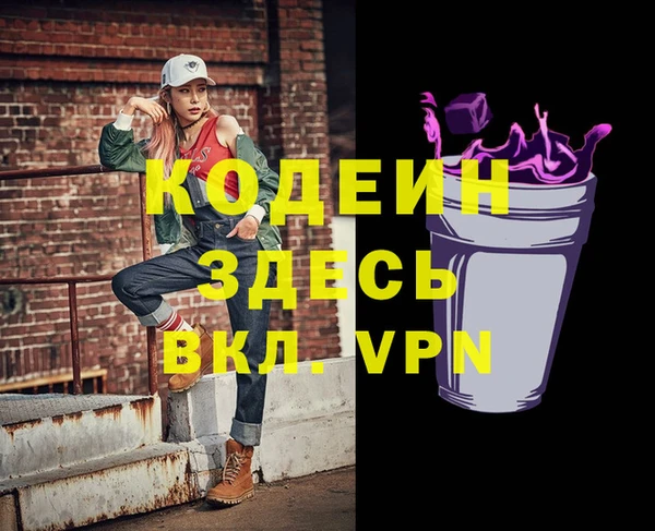 марихуана Абаза