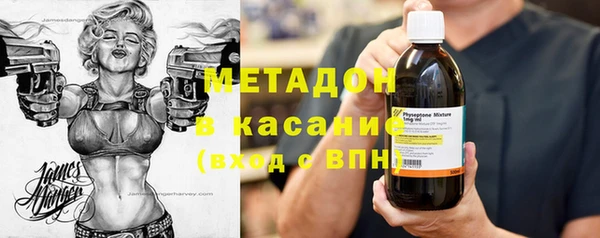 бошки Абинск