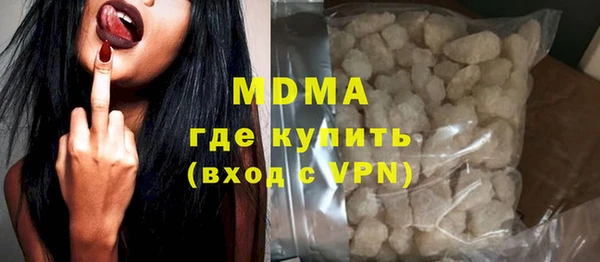 бошки Абинск