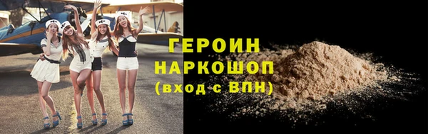 марихуана Абаза