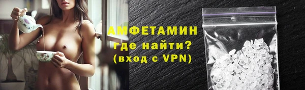 бошки Абинск