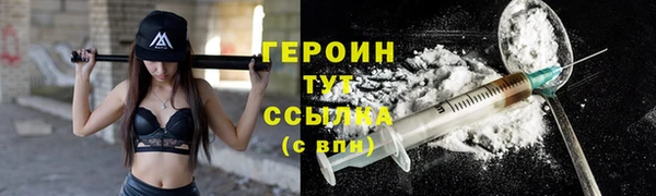 марихуана Абаза