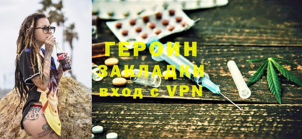 бошки Абинск