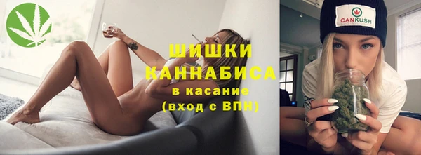 марихуана Абаза