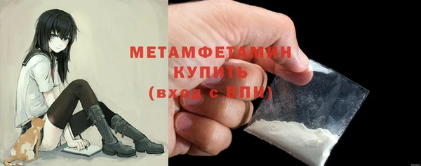 марихуана Абаза