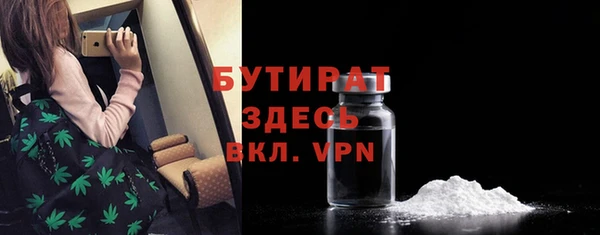бошки Абинск