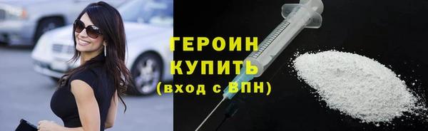 марихуана Абаза