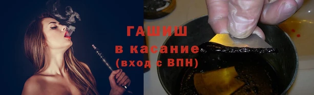 бошки Абинск
