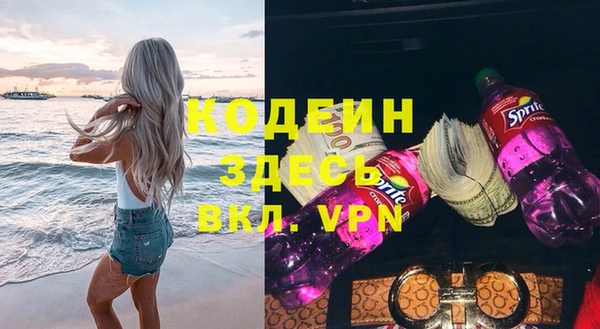 марихуана Абаза