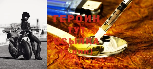бошки Абинск