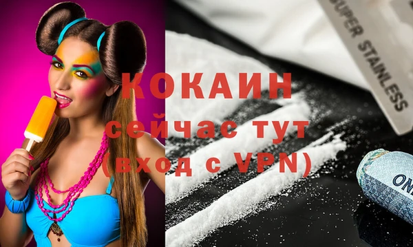 марихуана Абаза