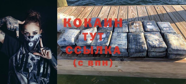 бошки Абинск