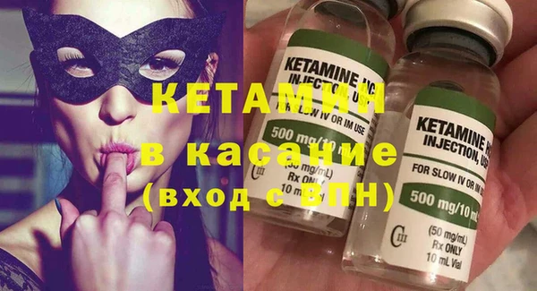 марихуана Абаза
