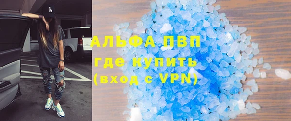 марихуана Абаза