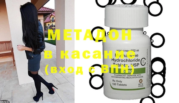 марихуана Абаза