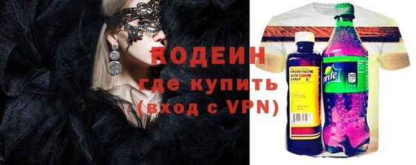 кокс Абдулино