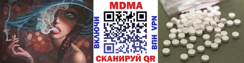 MDMA молли  закладки  Тимашёвск 