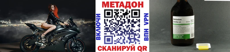 Метадон methadone  hydra как зайти  Тимашёвск  дарнет шоп 