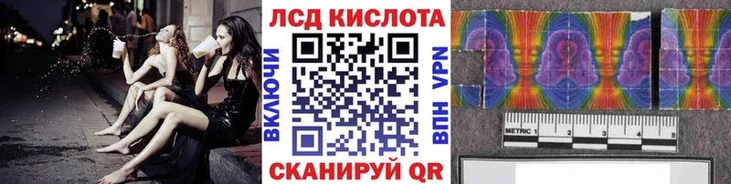 мега tor Тимашёвск Марки N-bome 1500мкг