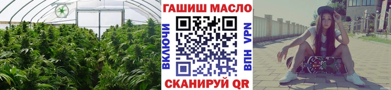 как найти закладки  Тимашёвск  blacksprut ссылка  ТГК гашишное масло 
